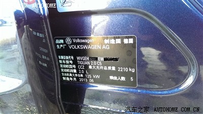 tiguan r-line2012款(大众进口途观 关单上称途威)提车记