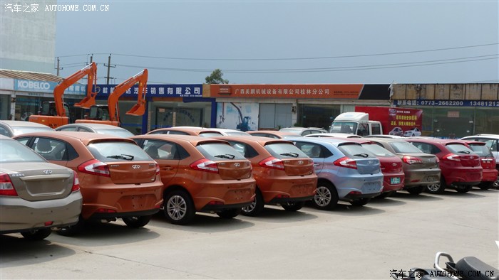 【图】大胆使用<em>MC</em>磁霸有效_<em>奇瑞</em>X1论坛_汽车