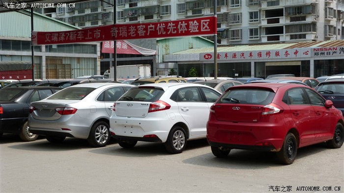 【图】大胆使用<em>MC</em>磁霸有效_<em>奇瑞</em>X1论坛_汽车