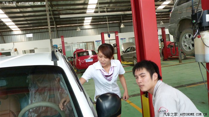 【图】大胆使用<em>MC</em>磁霸有效_<em>奇瑞</em>X1论坛_汽车