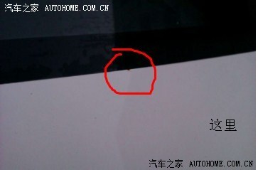 【丰田质量门】---后门内侧发现锈点,两侧都有