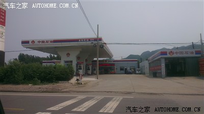 【图】中图石油