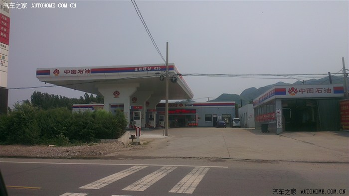 【图】中图石油