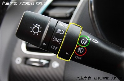 【图】k3后雾灯怎么开?_起亚K3论坛