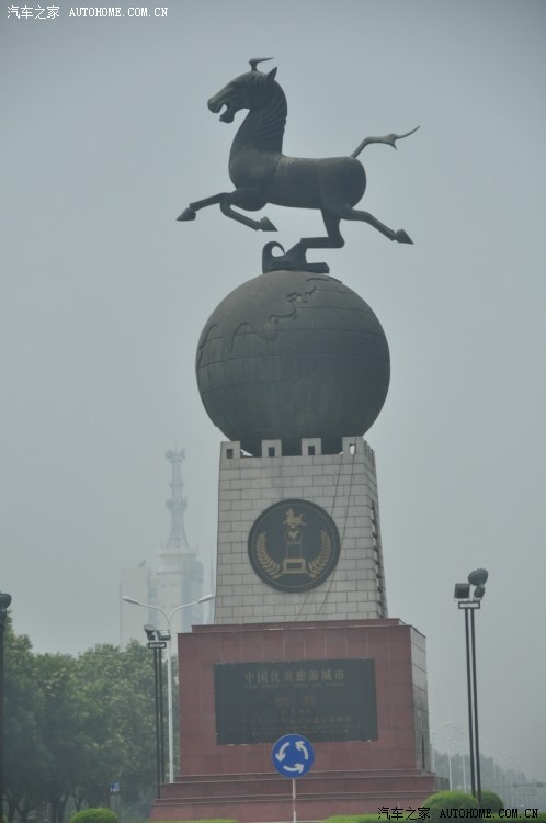 中国优秀旅游城市标志——马踏飞燕