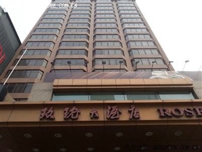 沈阳市中街玫瑰酒店床标准间310元
