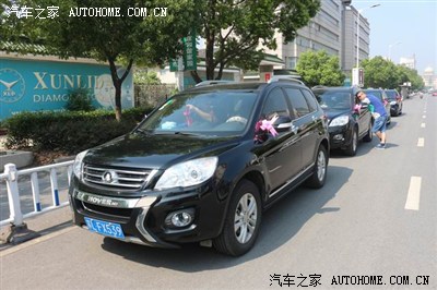 江苏丹阳哈弗H6 车友会(365110)车友结婚 组织