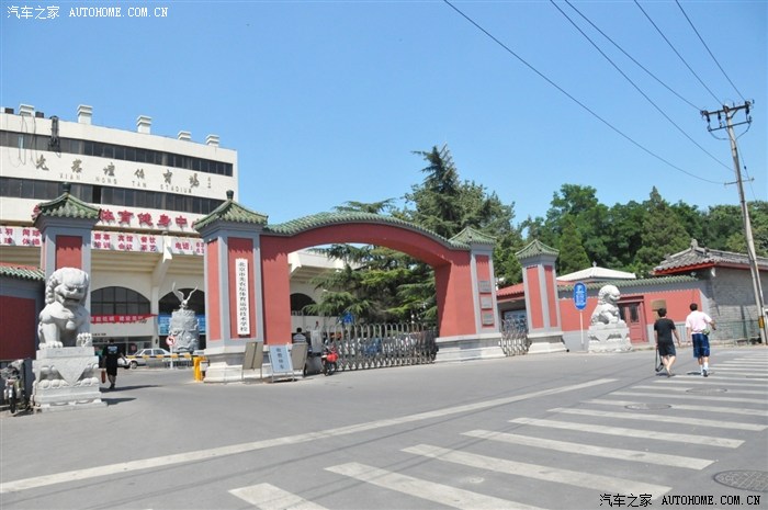 【图】帝都南城,绅宝带我穿越儿时的梦