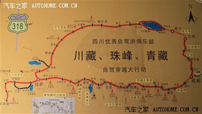 计划行程图:北京-西安-成都,318川藏南线进藏,109青藏线出藏.