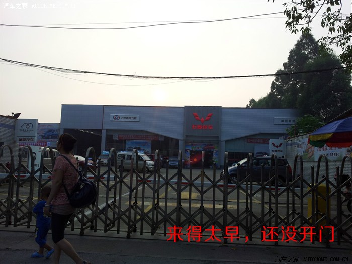 【图】【1350公里】--柳州到厦门荣光标准提车森林公园攻略阿尔山图片
