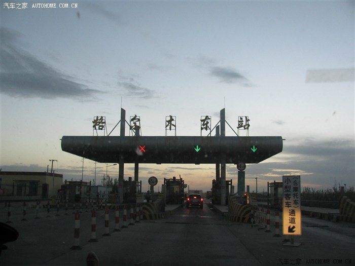 【图】晚上到了格尔木