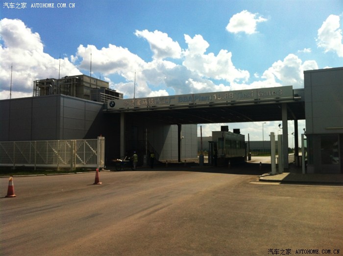 【图】华晨宝马 沈阳铁西大潘厂区 技术部测试
