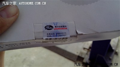 哈弗H3-2.0L更换正时皮带、大灯、缸线v皮带_标致3008价格氧传感器汽车图片