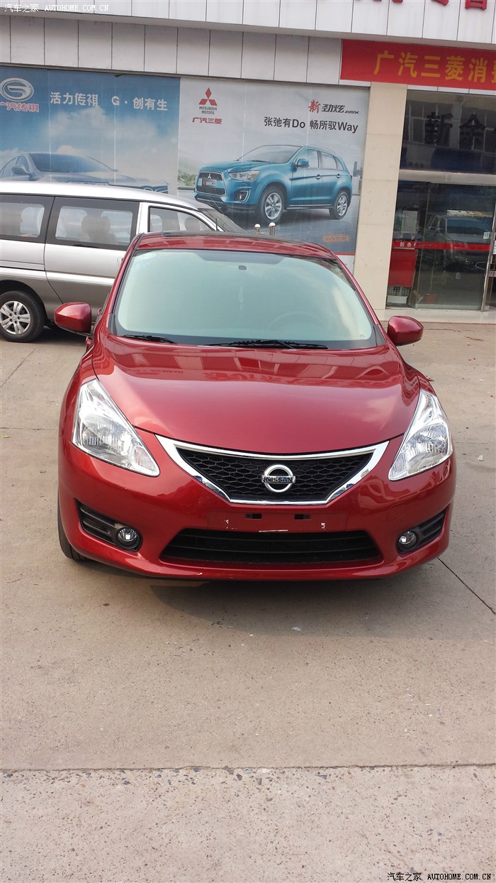 【图】11款炫雅红骐达1.6智能版9月提车作业