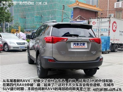 新款rav4铂青铜是什么颜色急