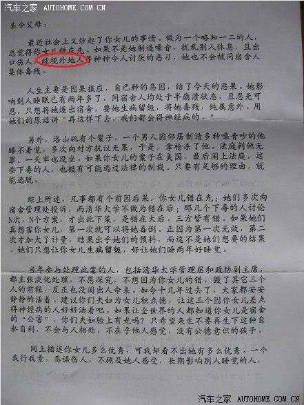 北京土著人口数量_北京城市总体规划严控人口 年增32万谁能留下