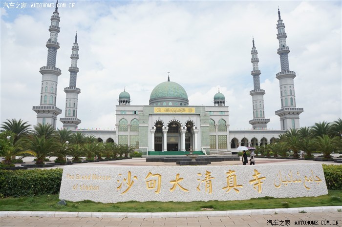 红河州个旧沙甸清真寺,建水朱家花园掠影