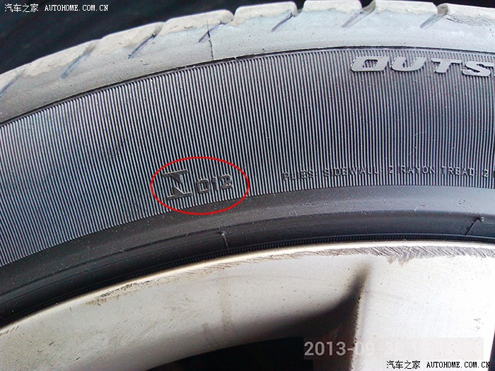 【图】请高手给帮忙看看轮胎上的这个符号代表
