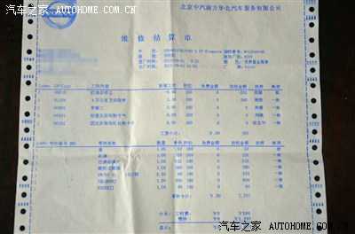 40000公里保养清单_沃尔沃xc60论坛_手机汽车之家