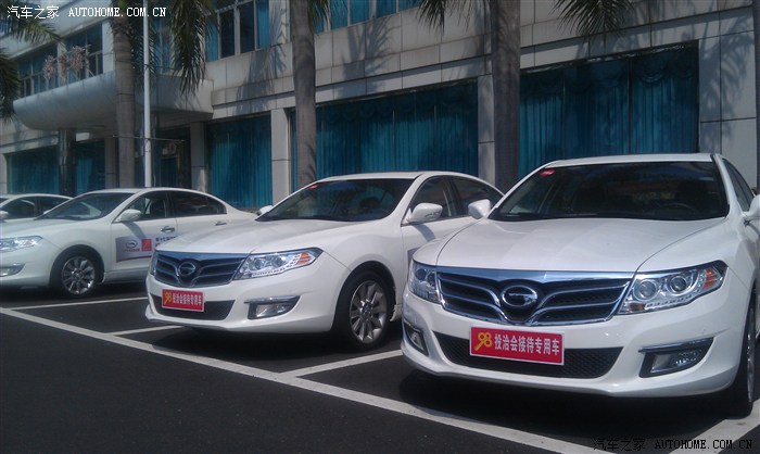 好多传祺哦~厦门98洽谈会