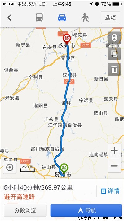 从广西贺州到湖南永州走207国道好走吗?
