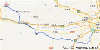 问路贴【西安——宝鸡凤翔】