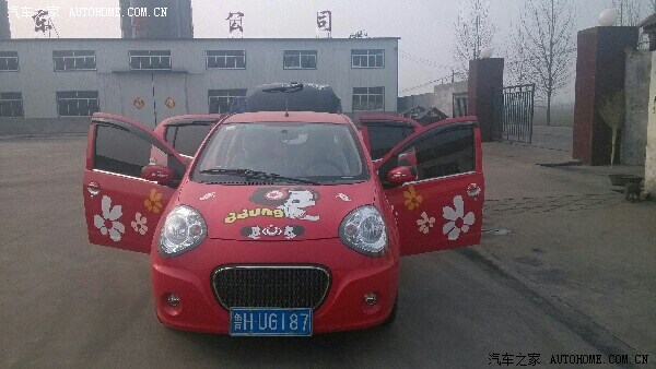 【图】买小猫快两年了求认证_熊猫论坛_汽车