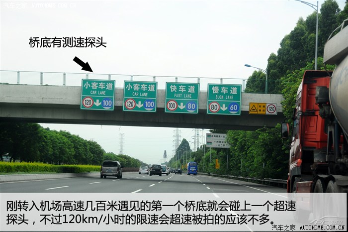 【图】广河124公里超速了