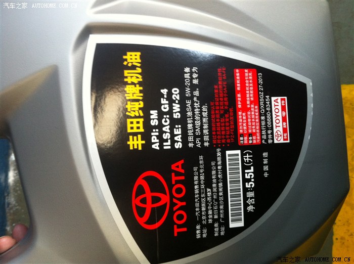 【图】上海汽车驾驶证C1 时间到期,更换流程和