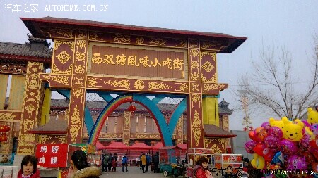 【图】游览静海西双塘村神回避二第30关游戏攻略图片