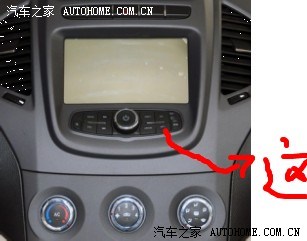 【图】小6白精怎么关闭收音机啊?_英伦SC6论