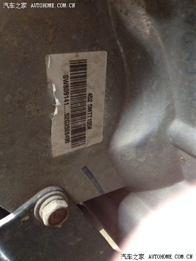 【图】4A91 大家怎么看的自己的变速箱型号啊