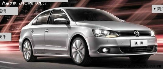 【图】大众淡腾,一汽大众重磅新车将于北京车
