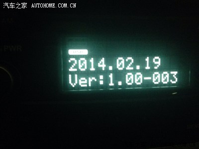 【图】解决漏电门,升级cd_锋驭论坛_汽车之家