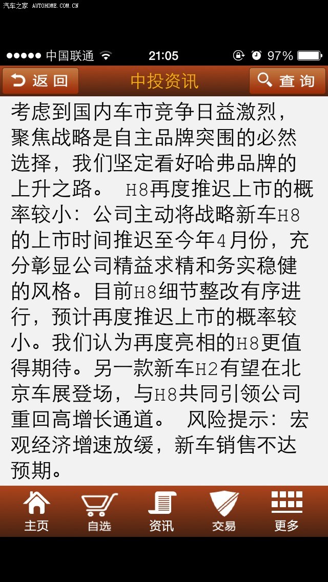 188金宝博- 金宝博官方网站- 金宝博APP高尔夫跨界联名卡首发！宁波银行嘉兴分行2025高尔夫春季邀请赛圆满举办