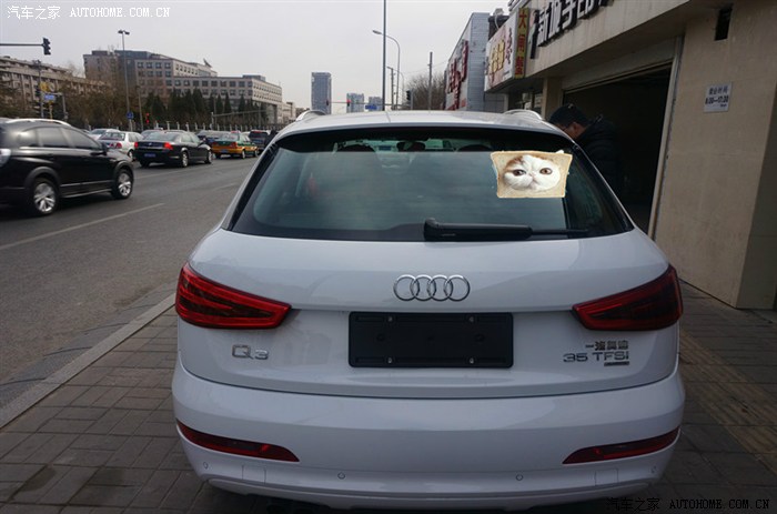 【图】京学生,中彩票,提新车,装导航,做认证,求