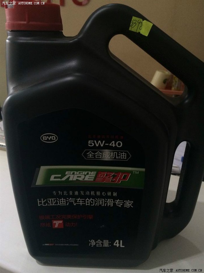 请问有无兄弟用过比亚迪 擎护5w-40 全合成这种机油