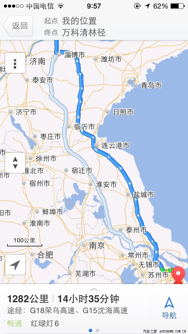 求教北京到上海哪条路线好走