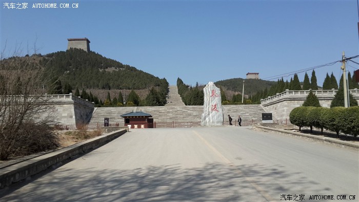 【图】周末闲游,乾陵一日游_陕西论坛_汽车之家论坛