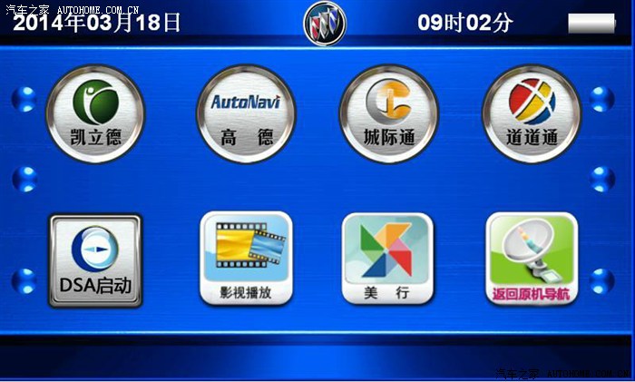 哪个导航软件最精确_最精确的手机导航软件_那个导航软件最精确