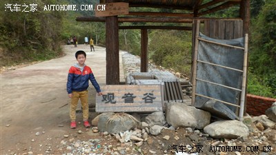 赣州赣县宝莲山风景区一日游