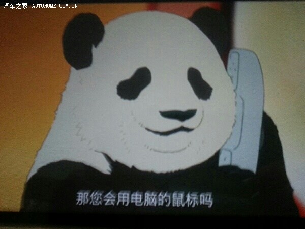 【图】用韩国手机看日本动画演的中国大熊猫_