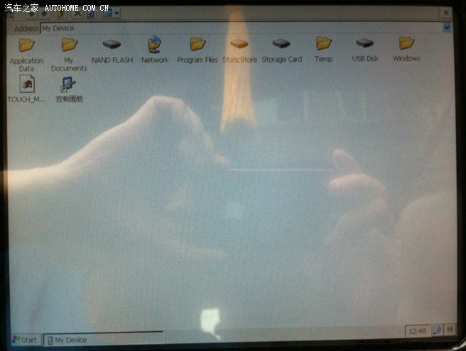 【图】怎样删除路畅导航待机主界面大时钟