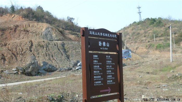 赣州赣县宝莲山风景区一日游