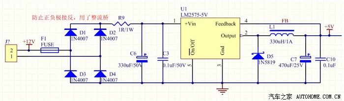 电路板原理图12v转5v,用的lm2576-5v,效率80%以,即使满载1a,芯片一点