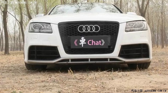 【图】改装车节目《车Chat》之奥迪S5_奥迪S