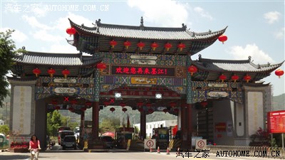 云南墨江_云南墨江县