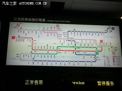  重庆市地铁轻轨路线图,没有价格的站为未开通.