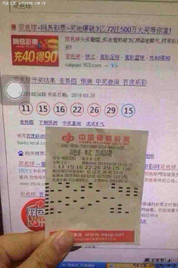 彩票平台- 彩票网站- 彩票APP下载 【官网推荐】购买彩票应练就火眼金睛