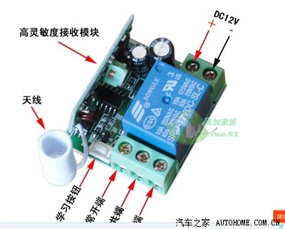 求助,日间行车灯如何接线能实现解锁亮灯,锁车